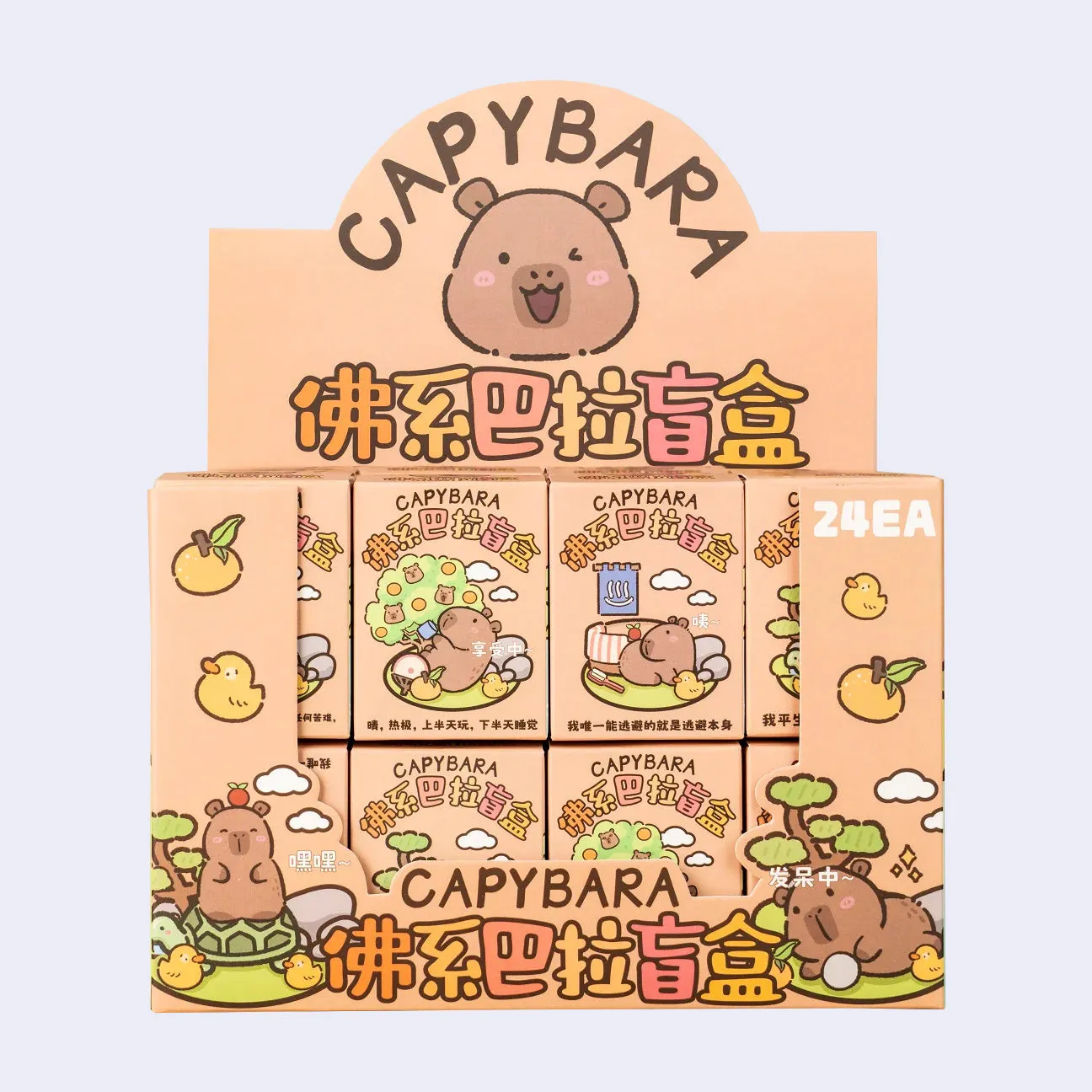 Capybara Relaxing Snack Mini Figure Blind Box